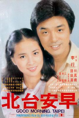 编辑推荐短剧作品封面二