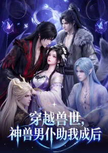 科幻机甲热血动漫短剧机甲少女的黎明
