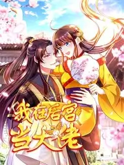 治愈美食短剧深夜食堂之老板娘免费观看